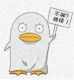 读者 深夜码字人 头像