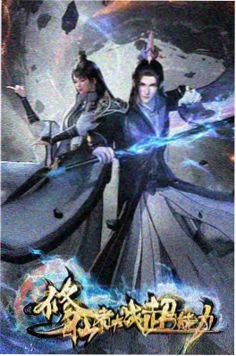 总裁的替身新娘 短剧改编原著